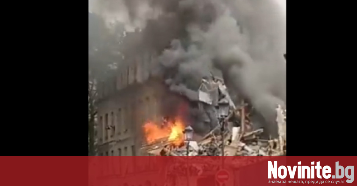 Мощна газова експлозия е срутила сграда в центъра на Париж.