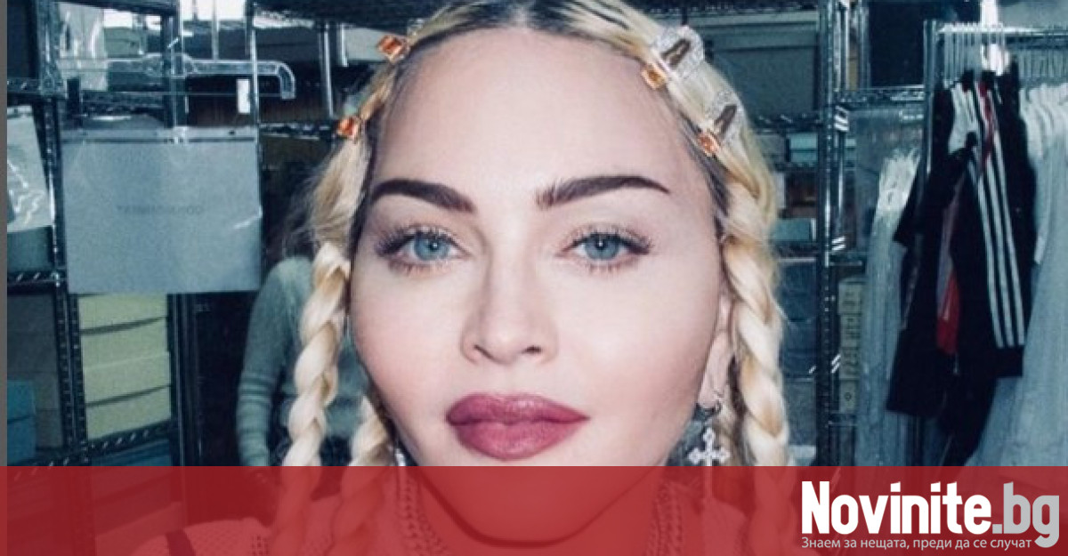 Мадона отложи световното си турне след престой в интензивно отделение