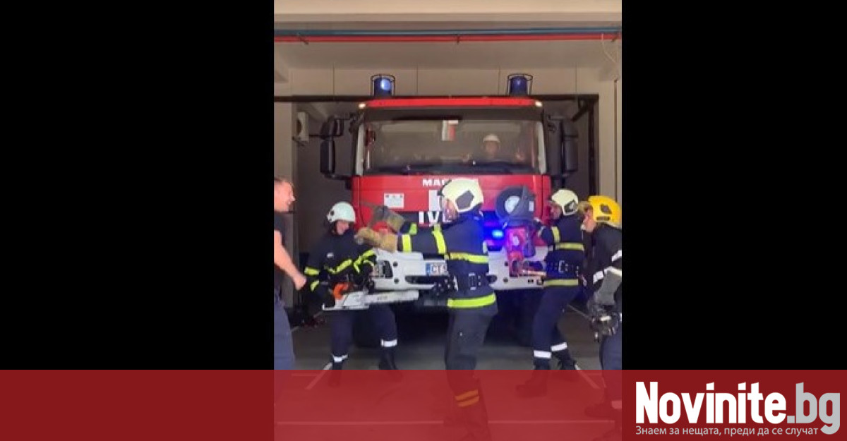 Пожарникари поздравиха с клип 8 годишно момиченце Видеото е дело на