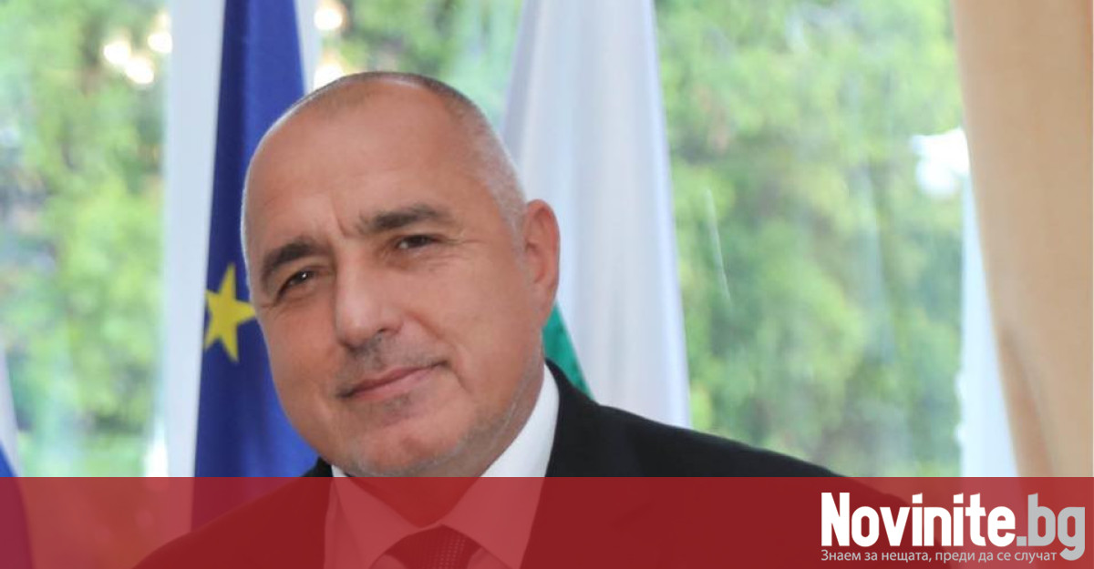 Лидерът на ГЕРБ Бойко Борисов заяви в кулоарите на парламента