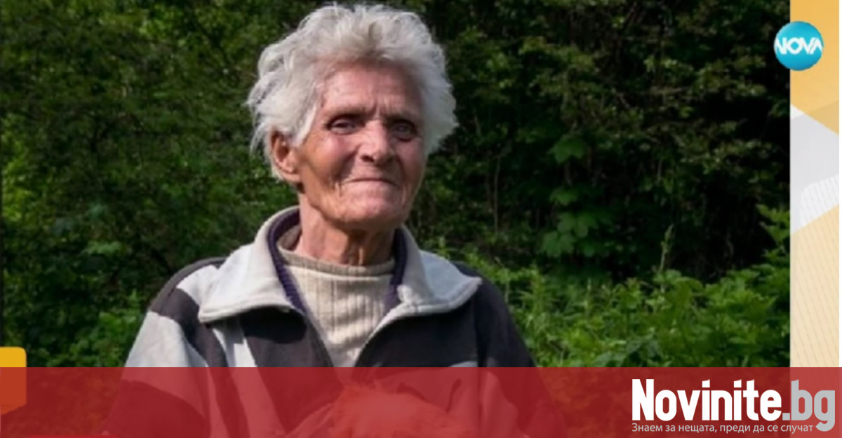 Вече пети ден издирват възрастна жена в Еленския балкан Баба