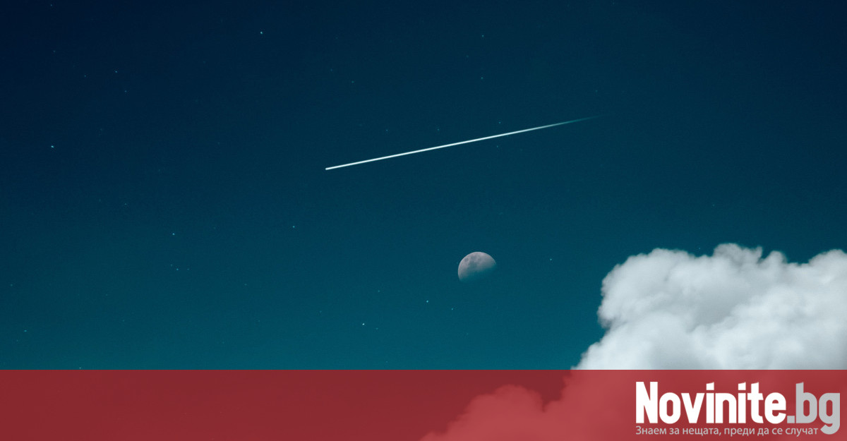 Метеорит стресна половин България и Румъния Ярка светлина и тътен