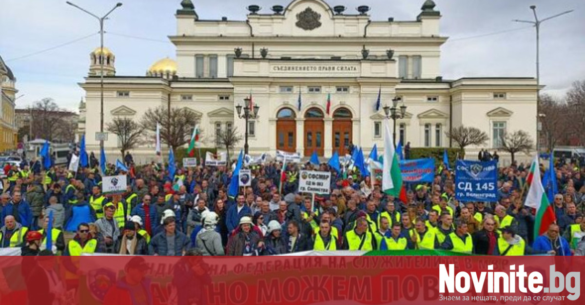 Полицаи ще протестират в София на шествие митинг съобщиха от Синдикалната