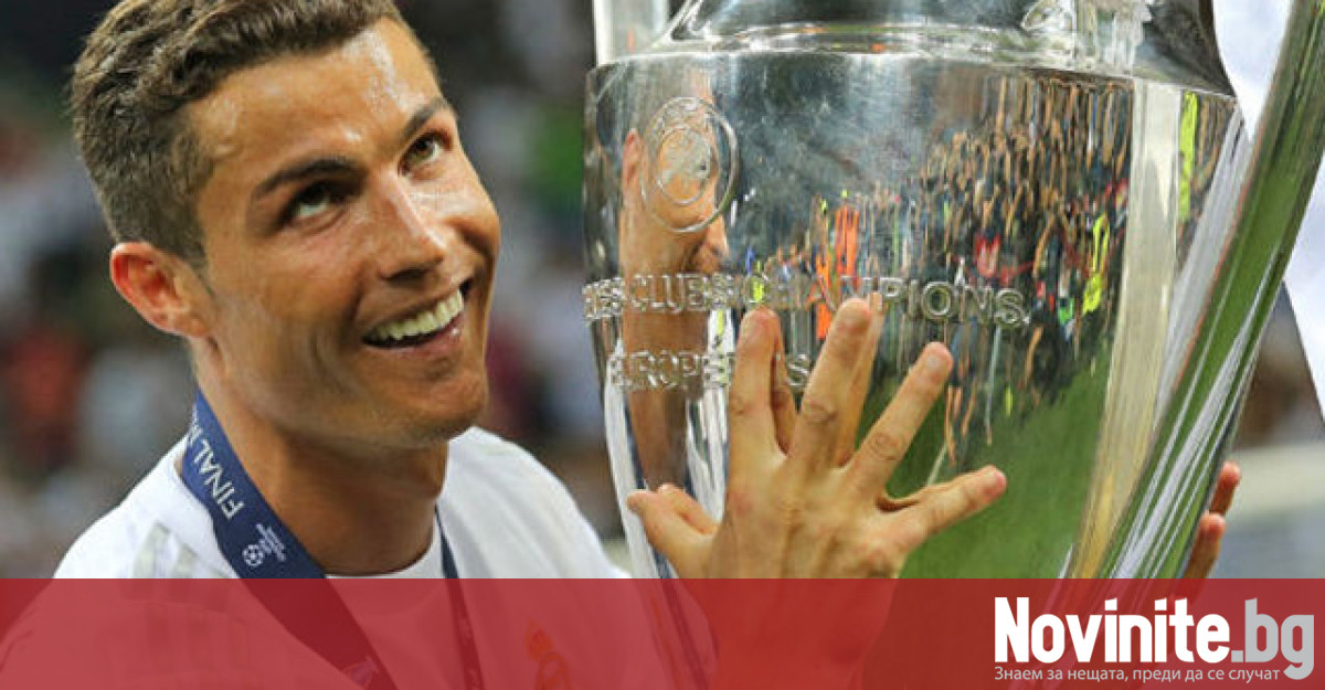 УЕФА планира да покани клубове от Саудитска Арабия с уайлд