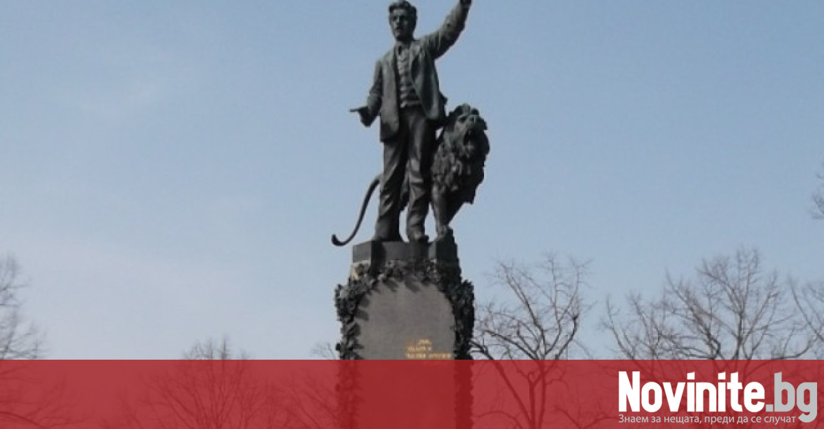 186 годишнина от рождението на Васил Левски ще бъде отбелязана с
