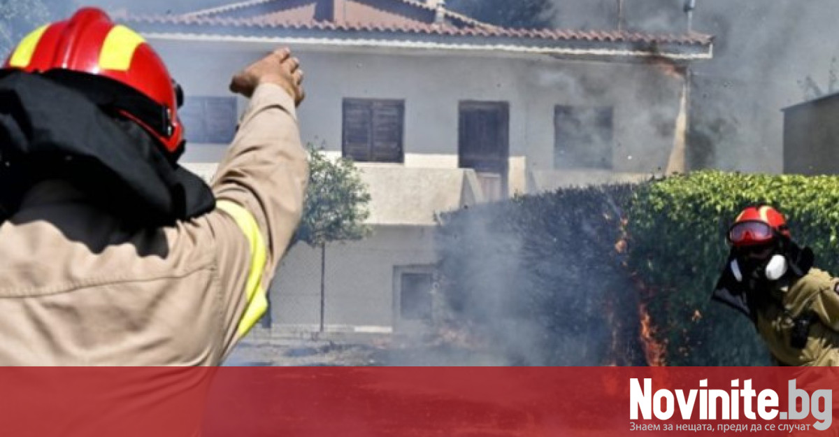 Огромни пожари бушуват в Гърция евакуирани са жители на засегнатите