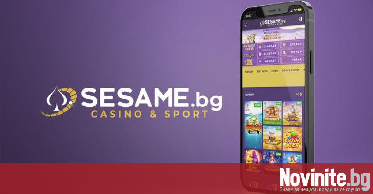 Sesame е популярна платформа за онлайн залагания която оперира в