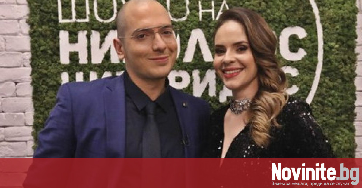 Николаос Цитиридис и приятелката му Боряна Братоева са в трепетно