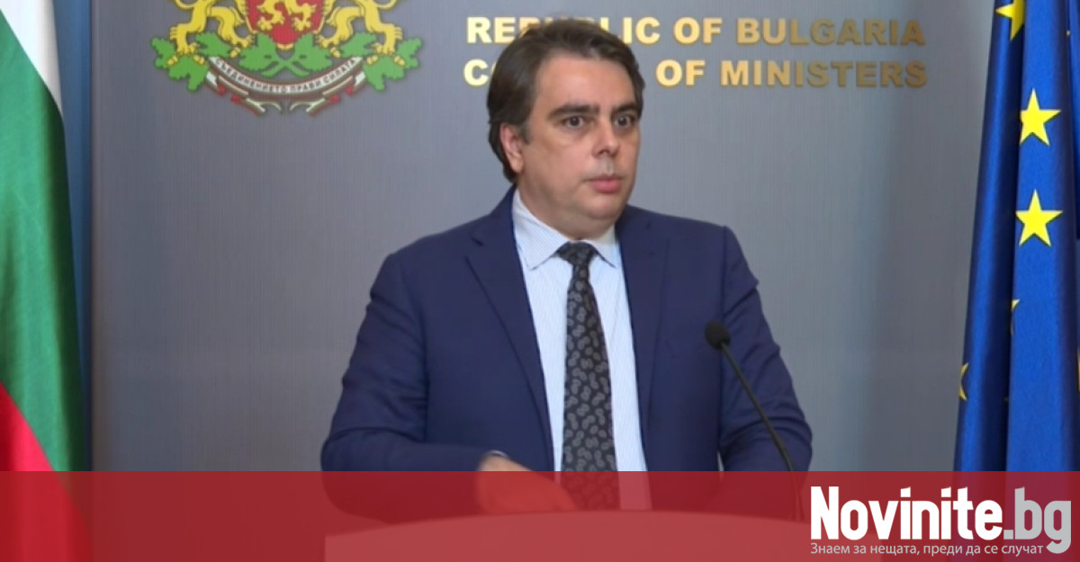 Вицепремиерът и финансов министър Асен Василев ще отговаря на въпроси