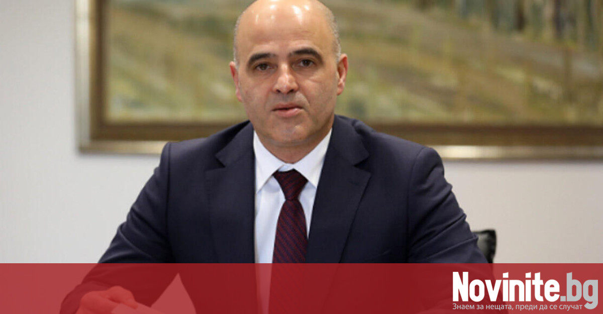 Премиерът на Република Северна Македония Димитър Ковачевски каза че инцидентите