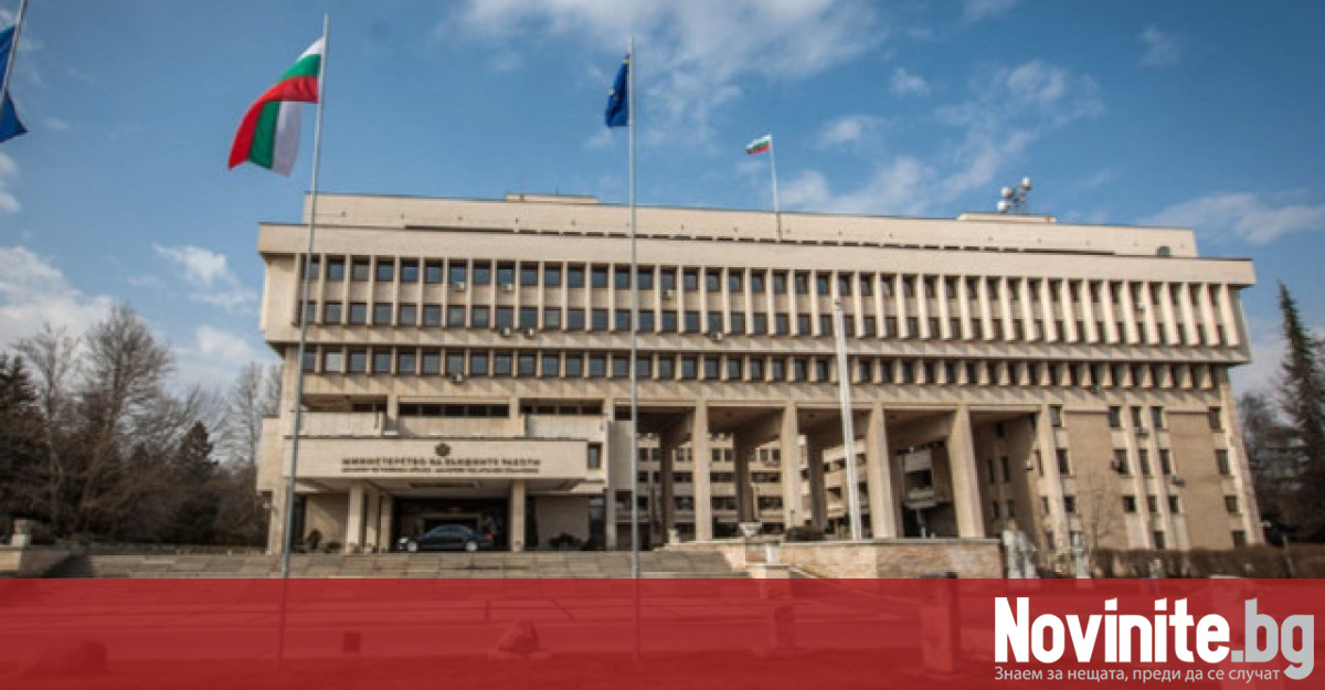 Министерството на външните работи (МВнР) остро осъжда инцидентите от вчера