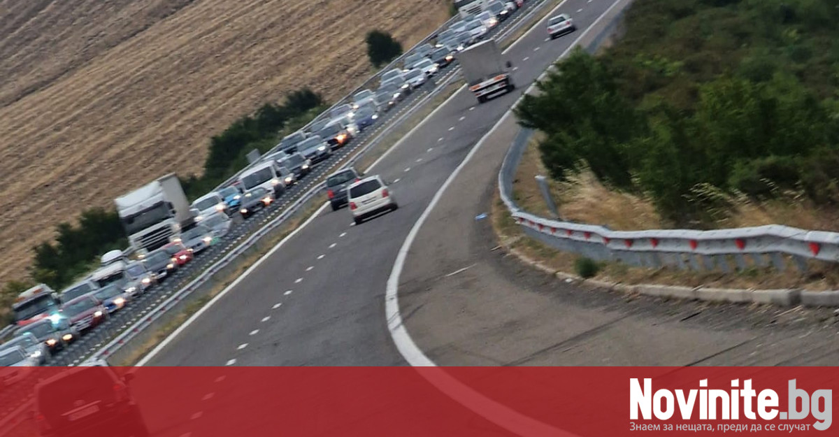 Километрично задръстване от автомобили се е образувало на автомагистрала Тракия