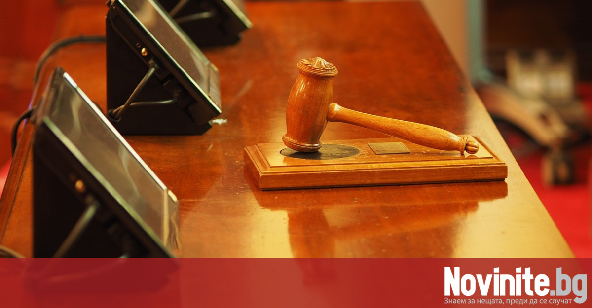 От Съюза на съдиите в България излязоха с официална позиция