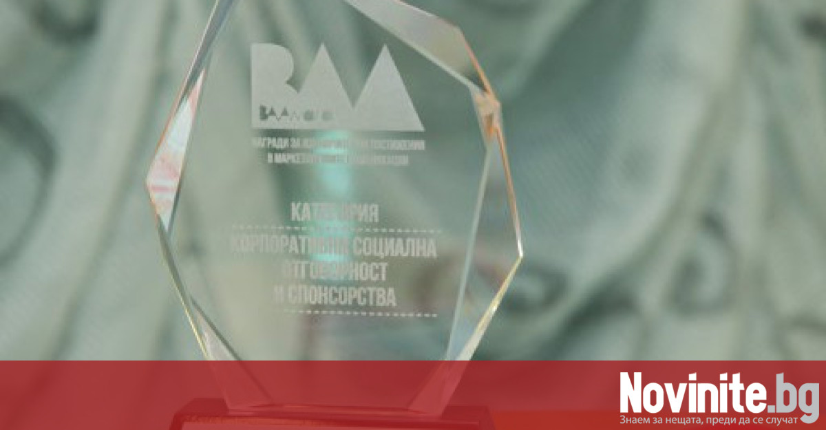 Българската асоциация на рекламодателите БАР отправя покана към медиите в