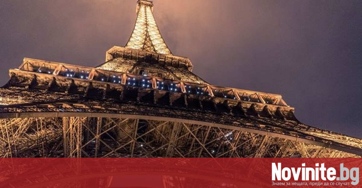 Полицията в Париж арестува парашутист скочил от Айфеловата кула съобщи