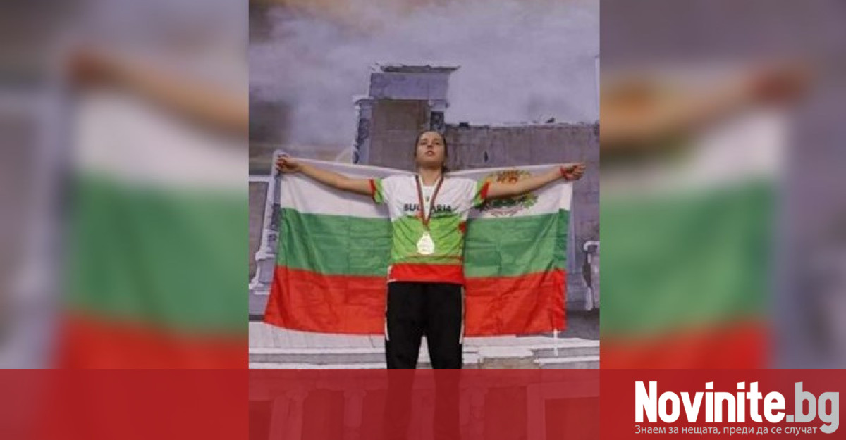 28 състезатели ще представят България на Световно първенство по Таекуон до