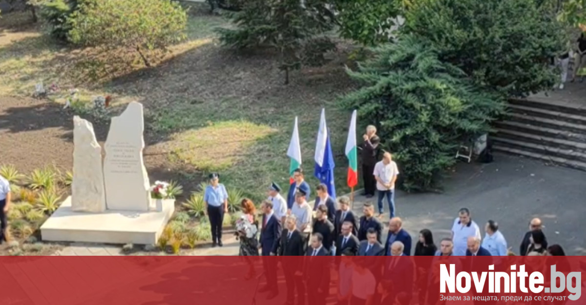 Откриха паметника на загиналите полицаи в Бургас изпълняващи служебен дълг