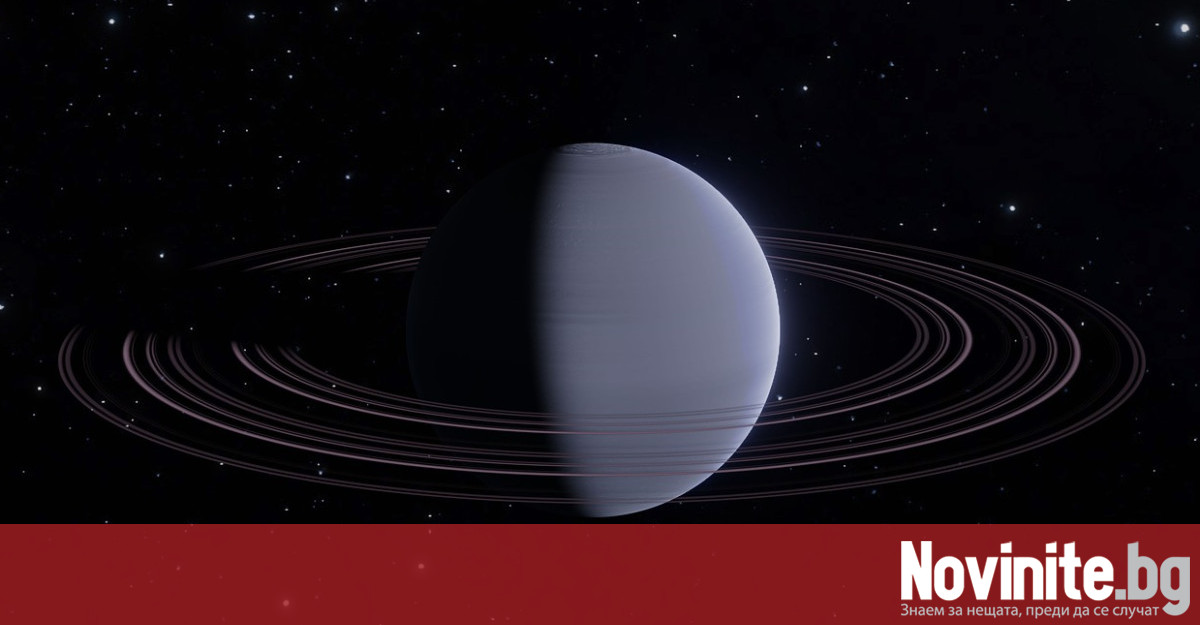 Уран е една от най отдалечените планети от Слънцето Тя прави