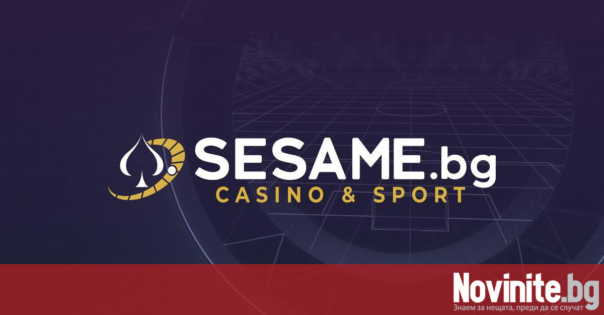 Sesame е добре познат хазартен оператор в България който предлага
