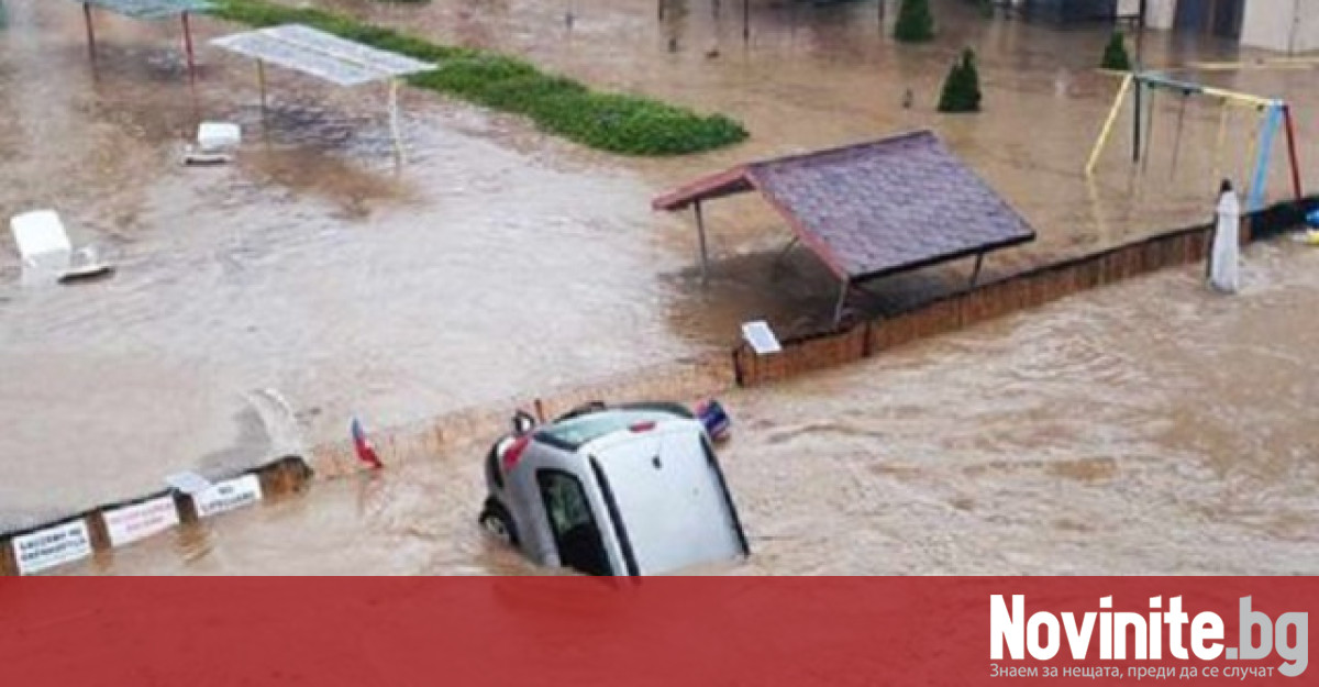 Обилните валежи от последните часове са предизвикаха страховити наводнения по