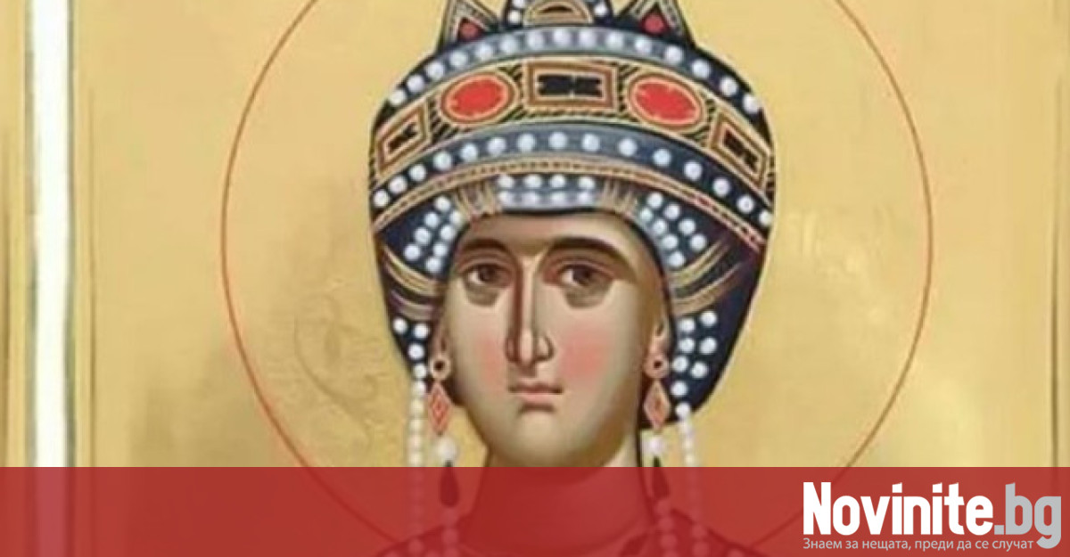 На 11 септември православната църква почита паметта на Света Теодора