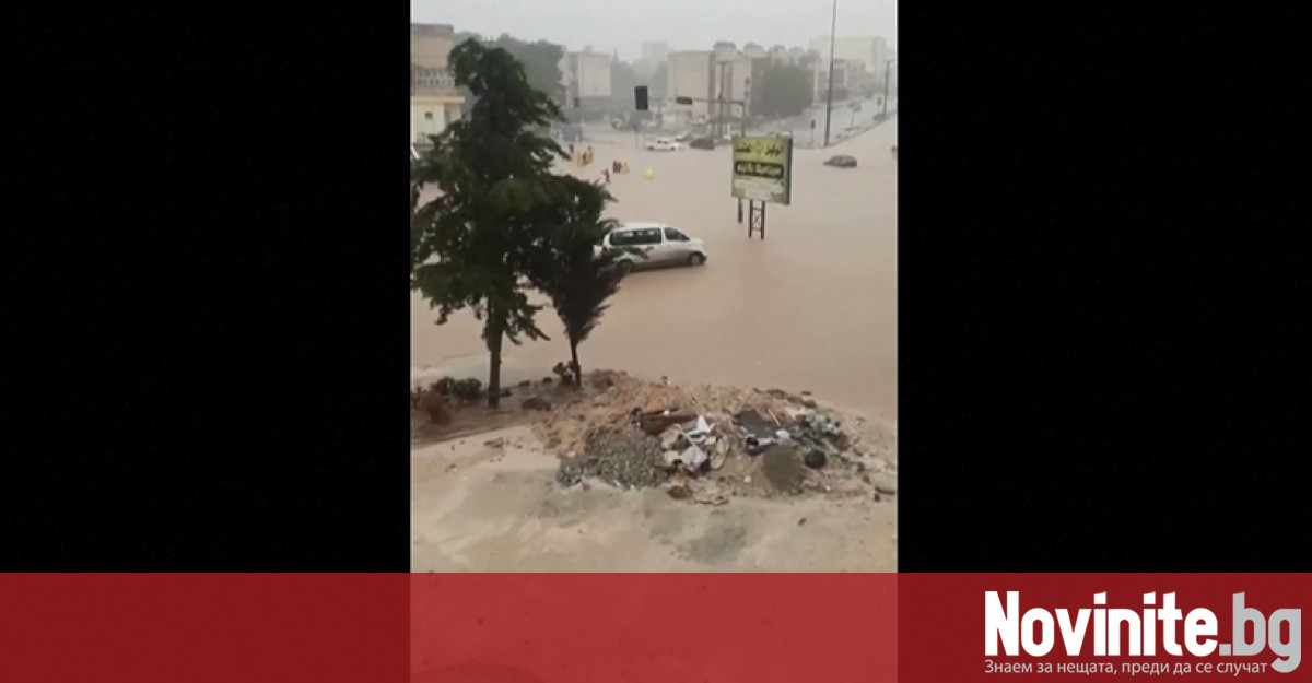 Най малко 150 души са загинали при наводнения в Либия в