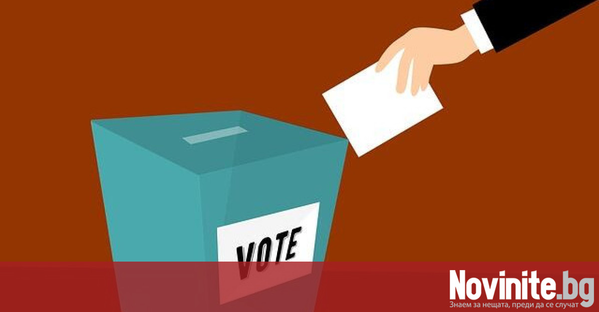 Продължава регистрацията за участие в местните избори на 29 октомври