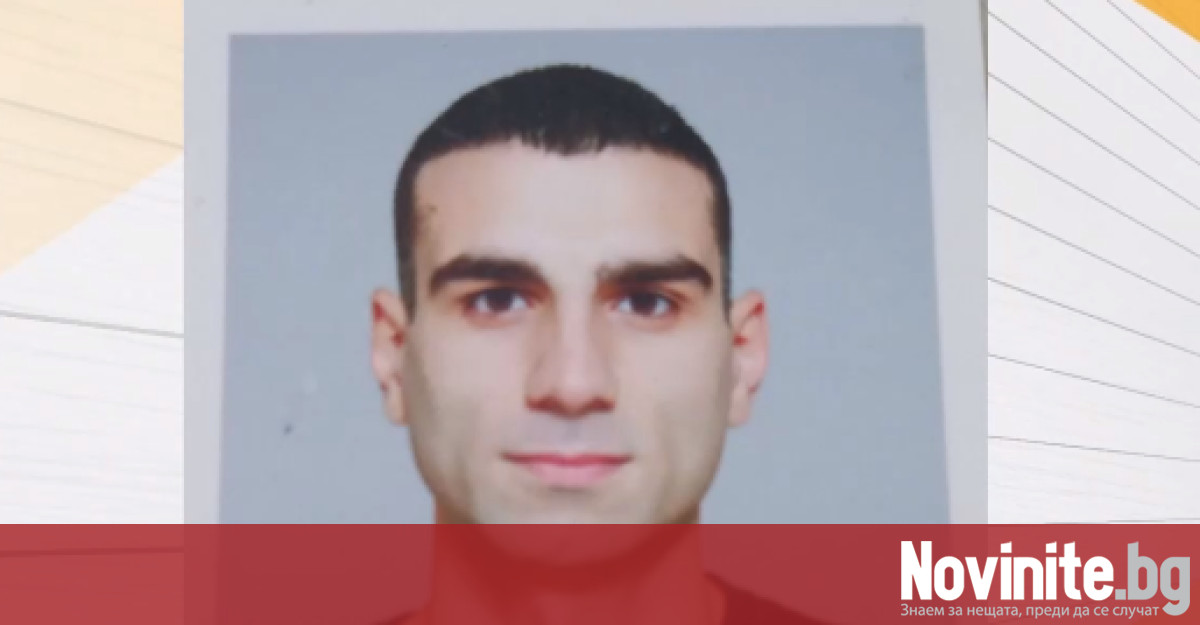 Вече 16 дни издирват 30 годишен мъж от Русе Според близките