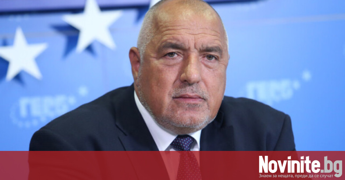 Кандидатът за кмет на София на ГЕРБ ще стане ясен
