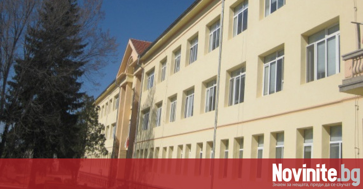Общинската болница в Белоградчик може да бъде затворена заради задължения