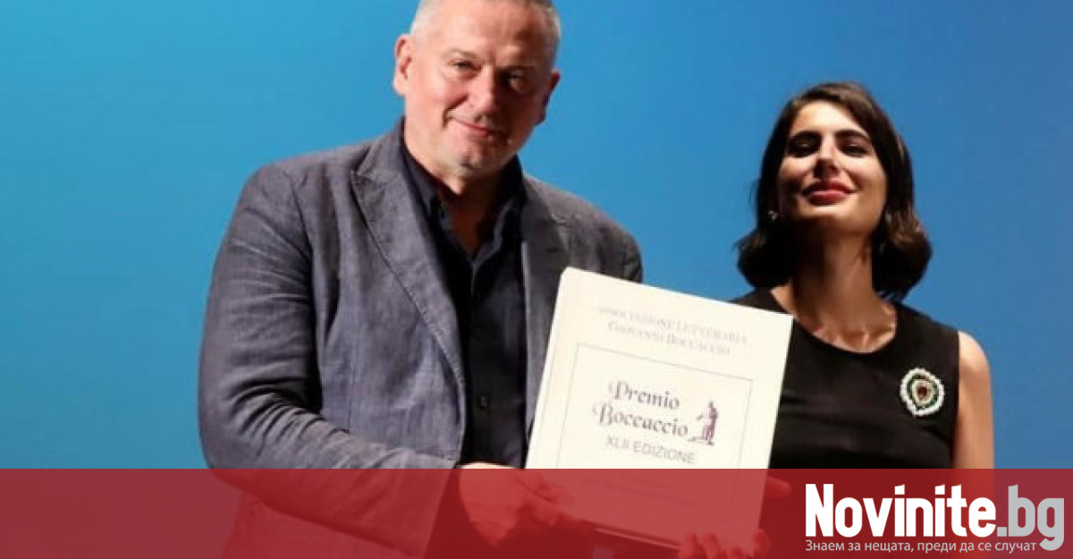 Георги Господинов получи престижната литературна награда Бокачо в Италия Сред