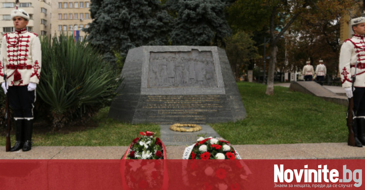 В София тържественото честване на Деня на Независимостта на България