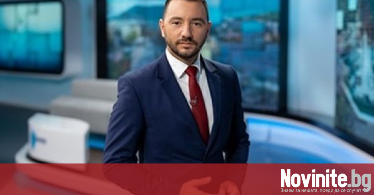 Антон Хекимян напуска бТВ научи 24 часа Директорът на Новини