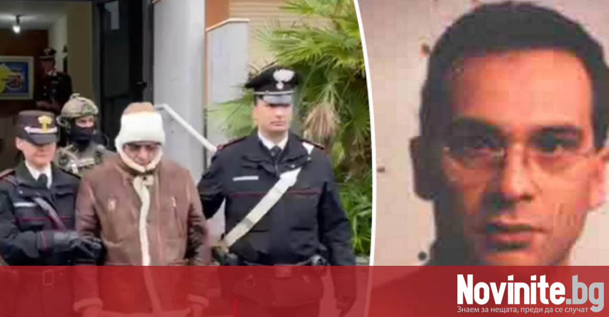 Сицилианският мафиотски бос Матео Месина Денаро заловен през януари след