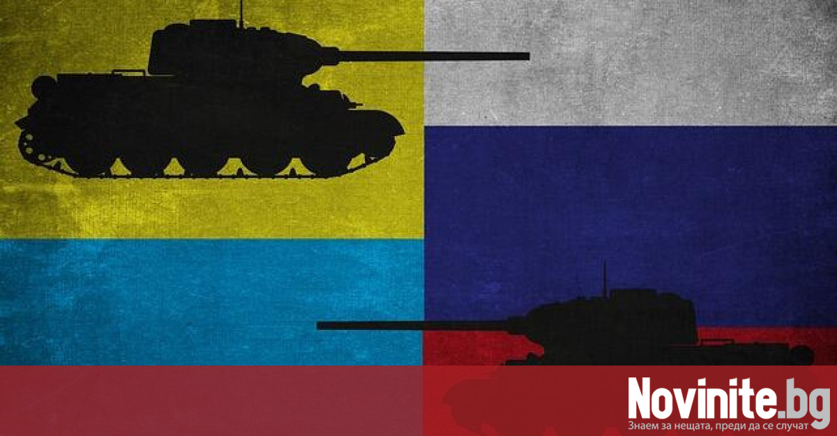 Депутатите решиха да изпратим нова военна помощ за Украйна.Русия води