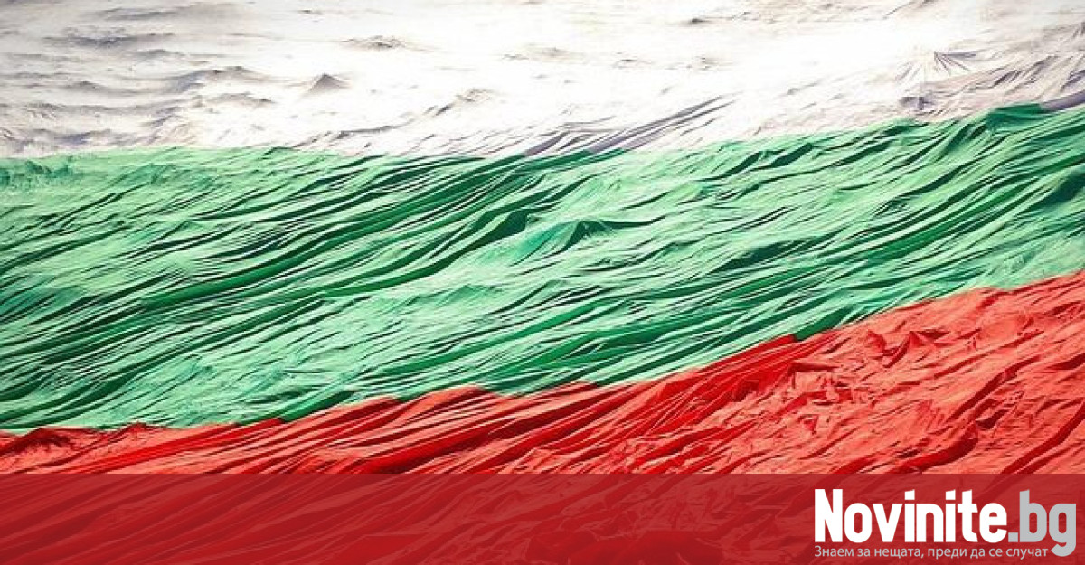 Поругаване с националния химн на Република България.В YouTube се появи
