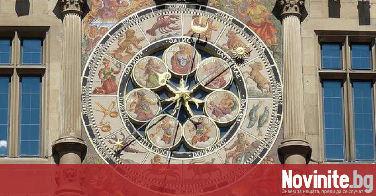 Известният руски астролог Тамара Глоба състави хороскоп според знаците на