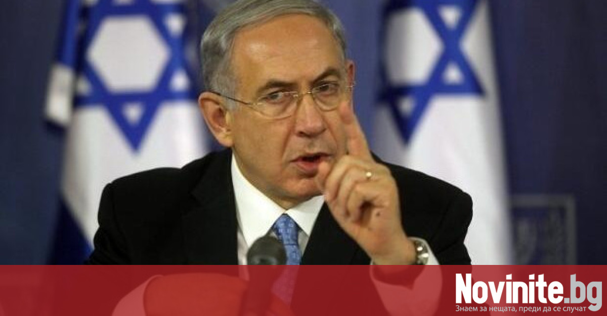 Израелският премиер Бенямин Нетаняху днес заяви че жестокостите извършени от