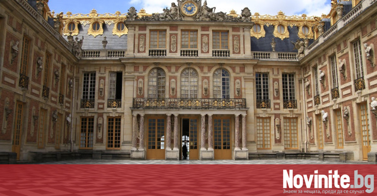 Сигнал за бомба във Версайския дворец извършва се евакуация съобщи
