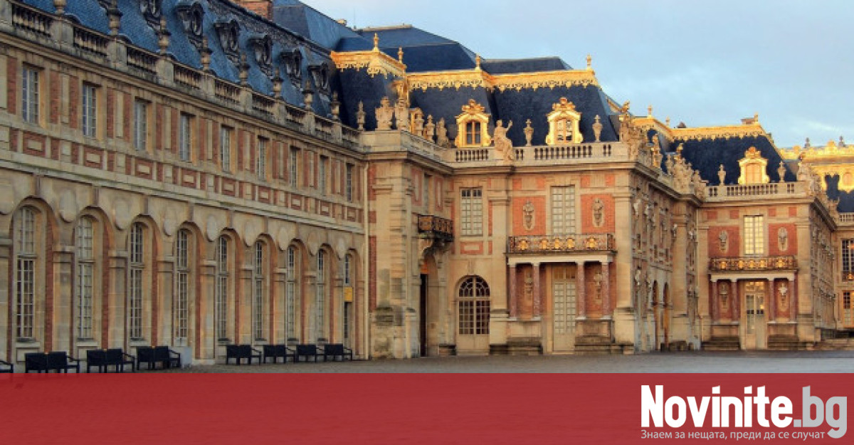 Версайският дворец е евакуиран от съображения за сигурност и ще