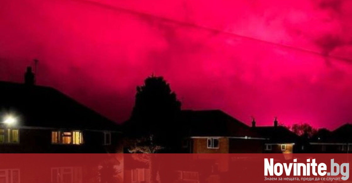 Яркорозово сияние освети небето над графство Кент във Великобритания и