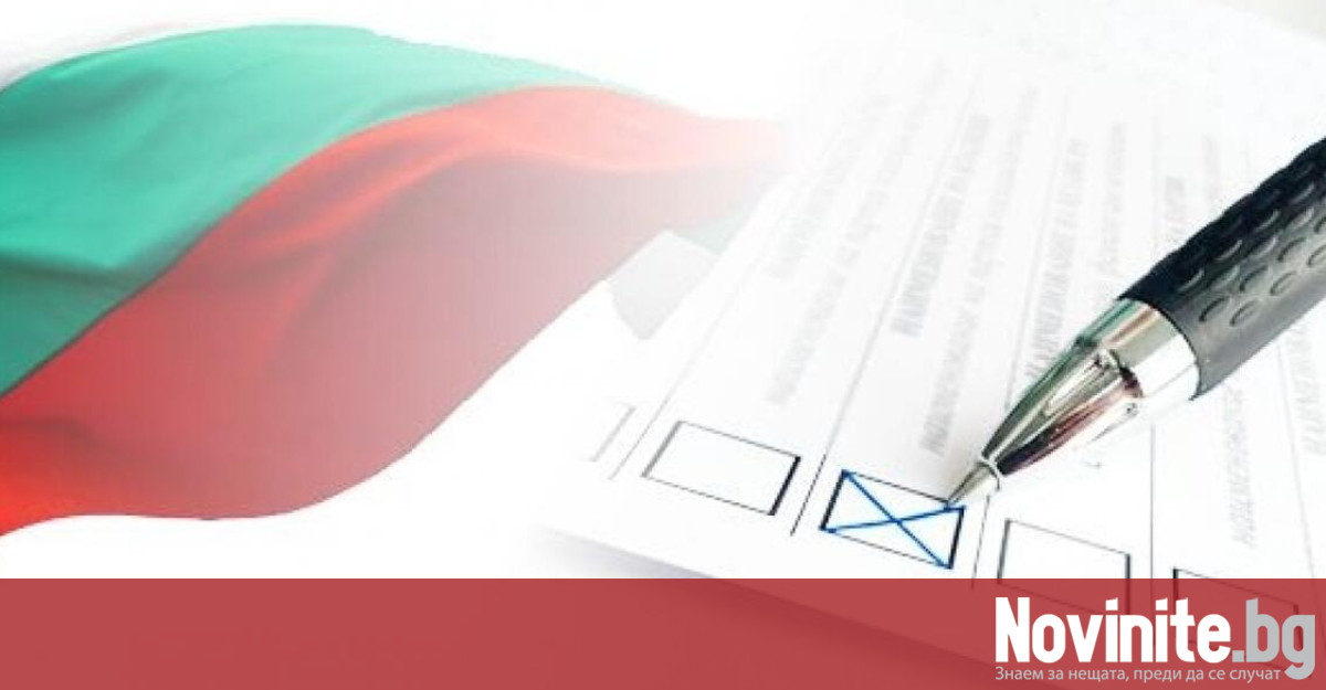 На местните избори на 29 октомври в България ще има