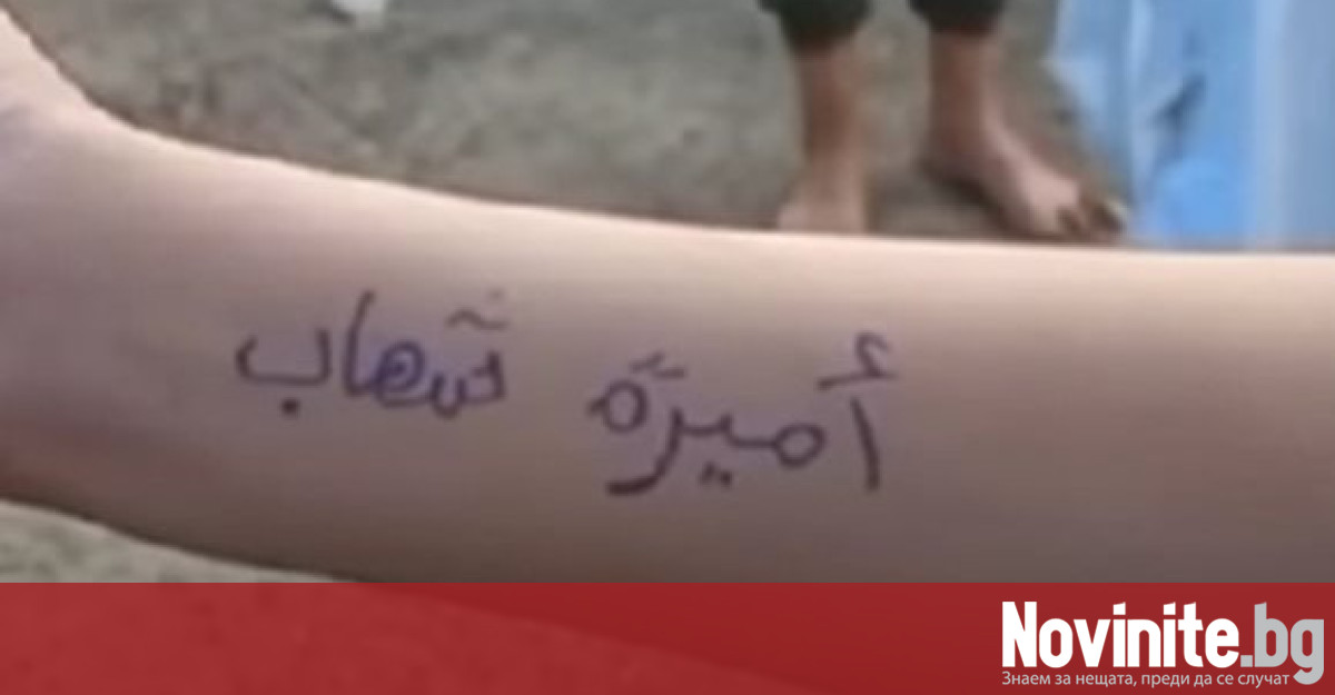 Някои родители в Газа пишат имената на децата си върху