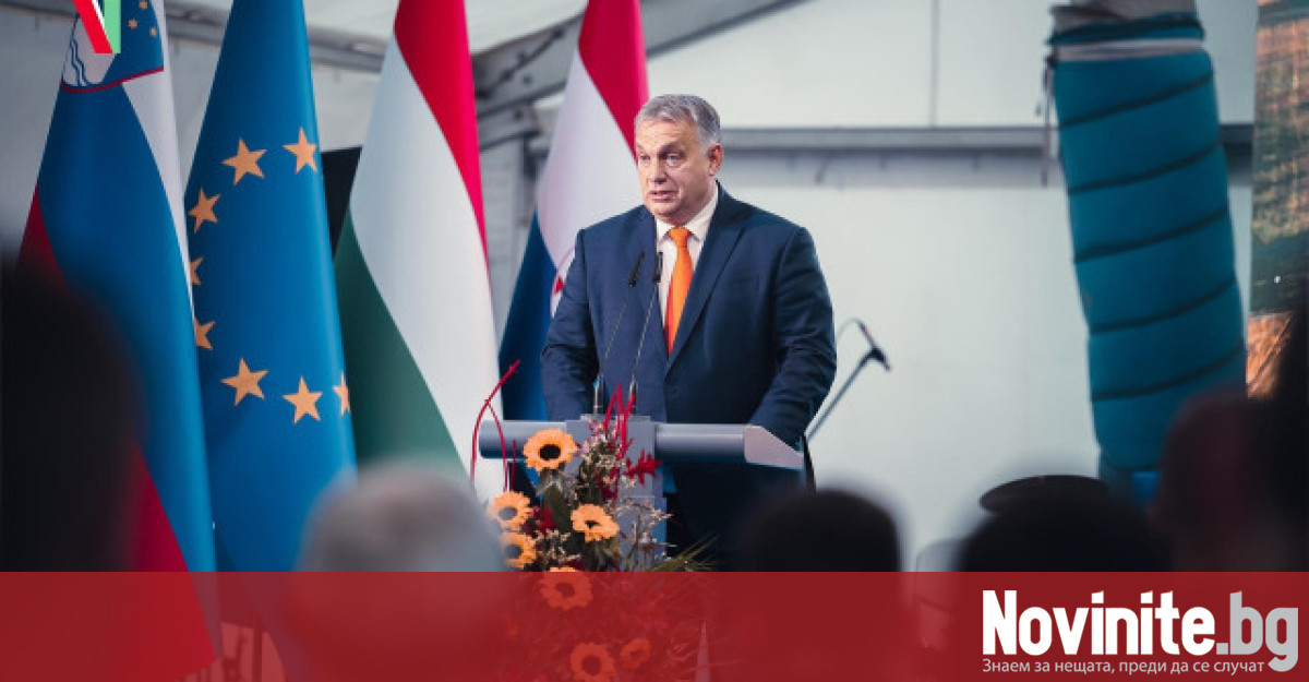 Унгария отново блокира отпускането на 500 милиона евро за Украйна