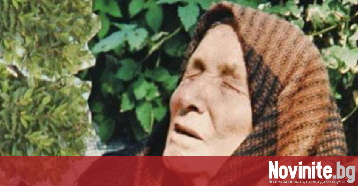 Тежко онкологично заболяване отне живота на Стефка Петревска която е