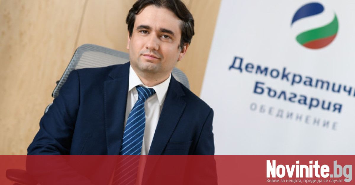 Божидар Божанов, депутат от ПП-ДБ, бивш министър на иновациите:Малко понятия