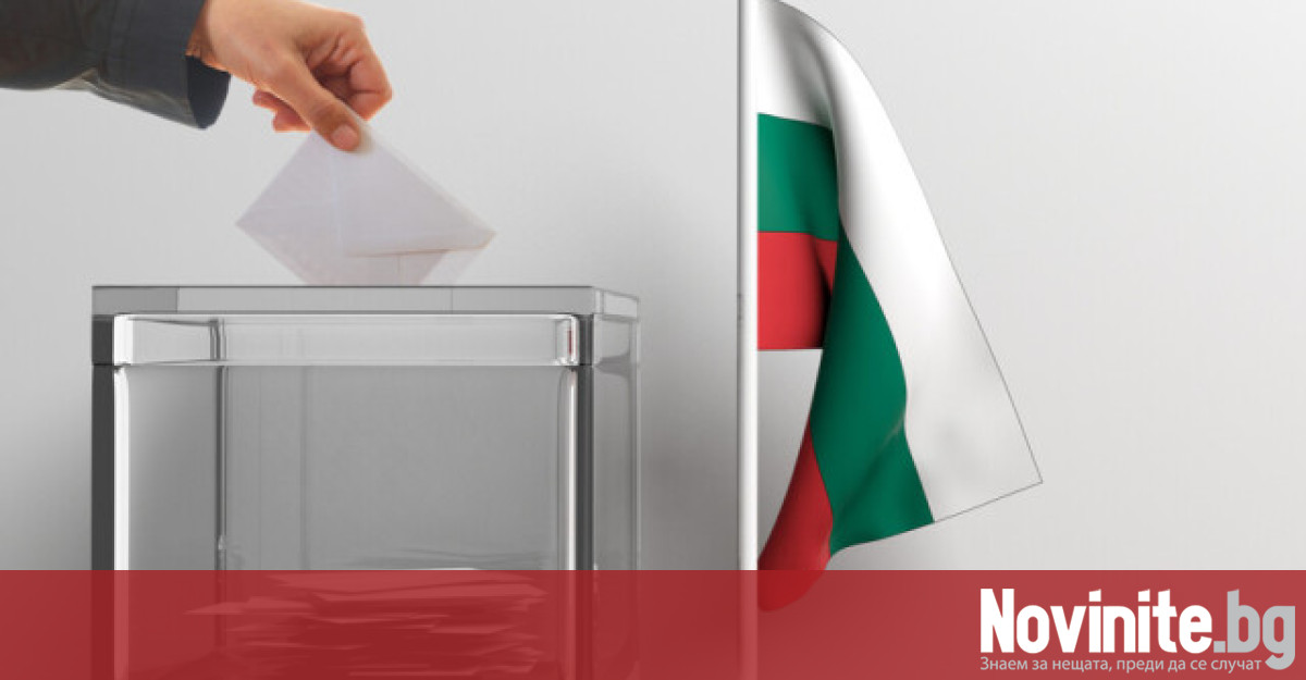 България избира нови кметове и общински съветници в неделя Изборният