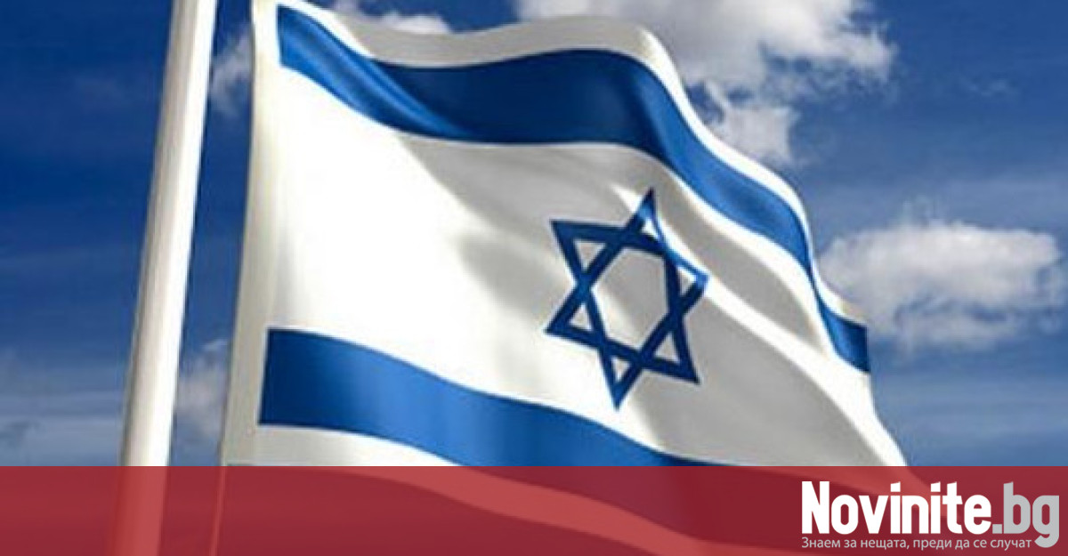 Външният министър на Израел Ели Коен обяви че е наредил