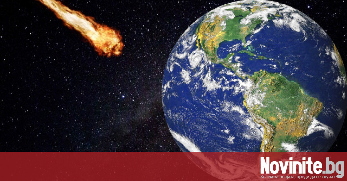 Комета колкото град Пловдив с рога на дявол лети към
