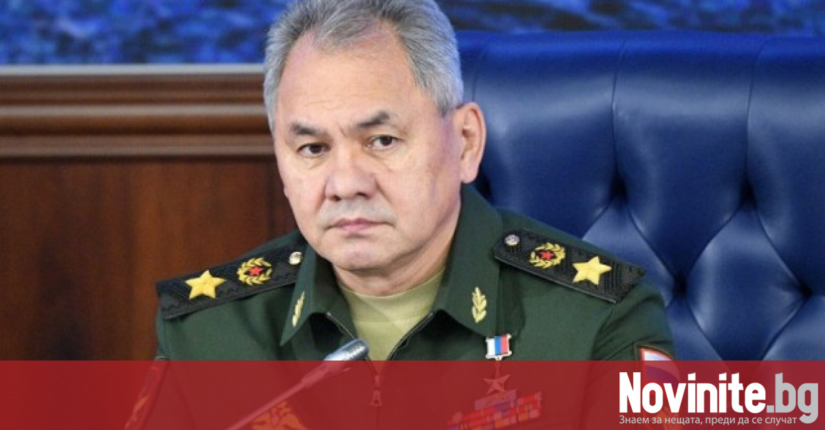 Руският министър на отбраната Сергей Шойгу заяви на отбранителен форум